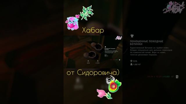 Момент #2 из The Long Dark. Эпизод 1. Серия #10 в #Shorts