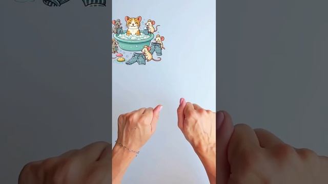 Пальчиковая гимнастика