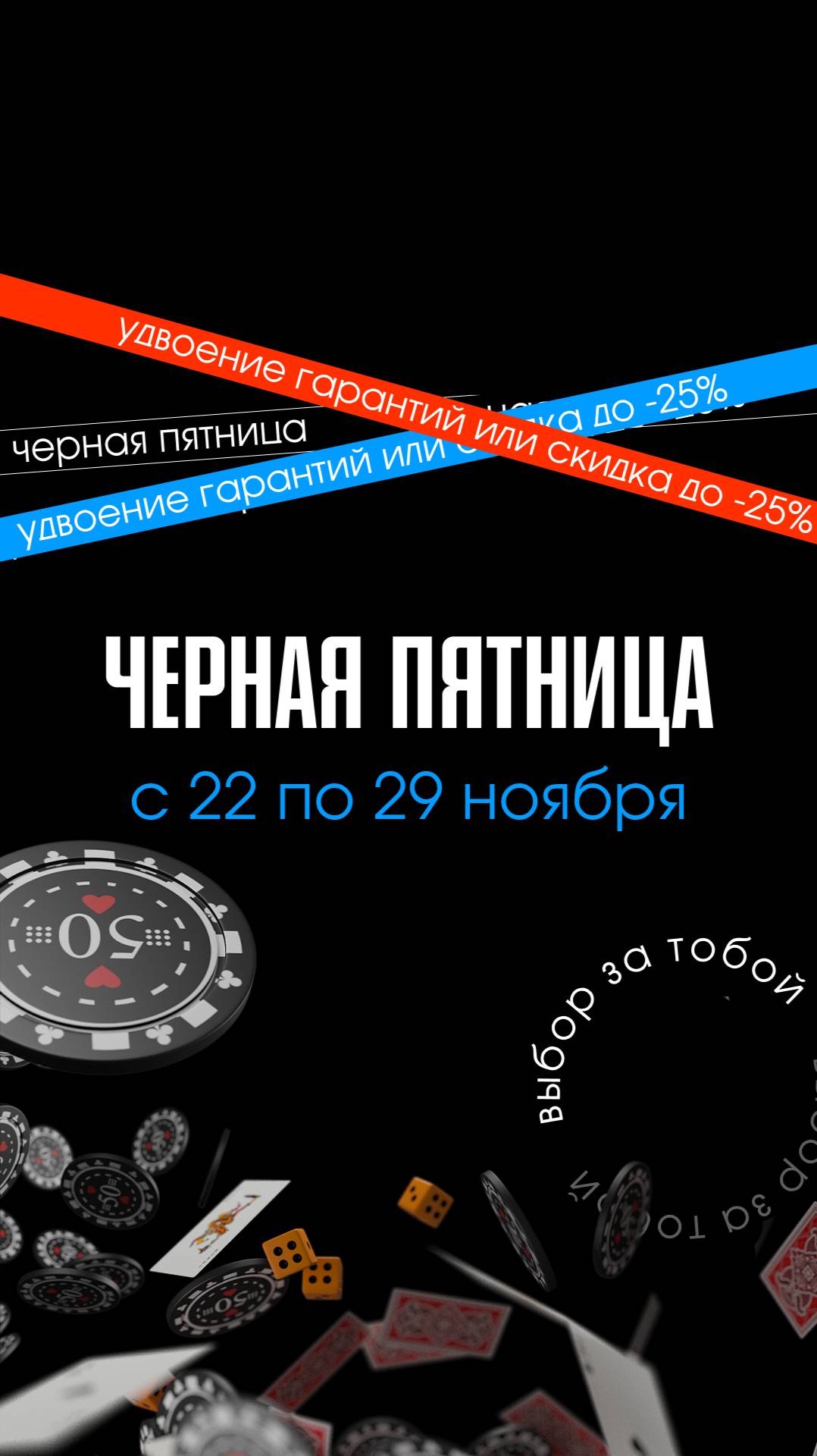 Черная пятница в Эксперт Центре