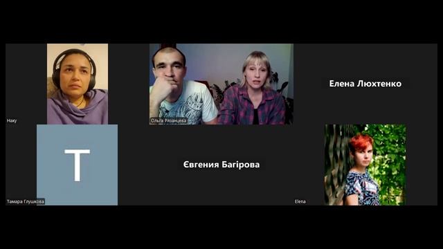 Встреча 5 от 21.11.24 "Пространство Восприятия и Ценные качества человека"