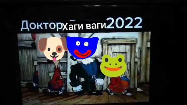 доктор хаги ваги