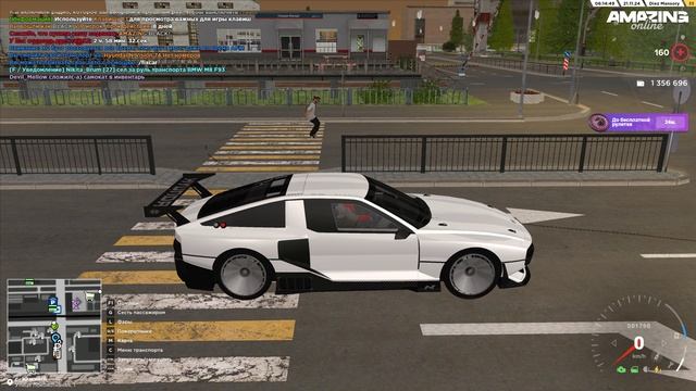 amazing 2024.11.21 - 10.15.21.02.DVR