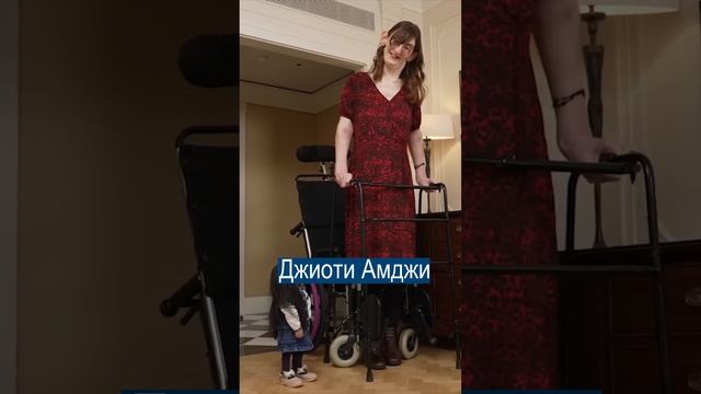 Встретились САМАЯ НИЗКАЯ И ВЫСОКАЯ ЖЕНЩИНЫ мира
