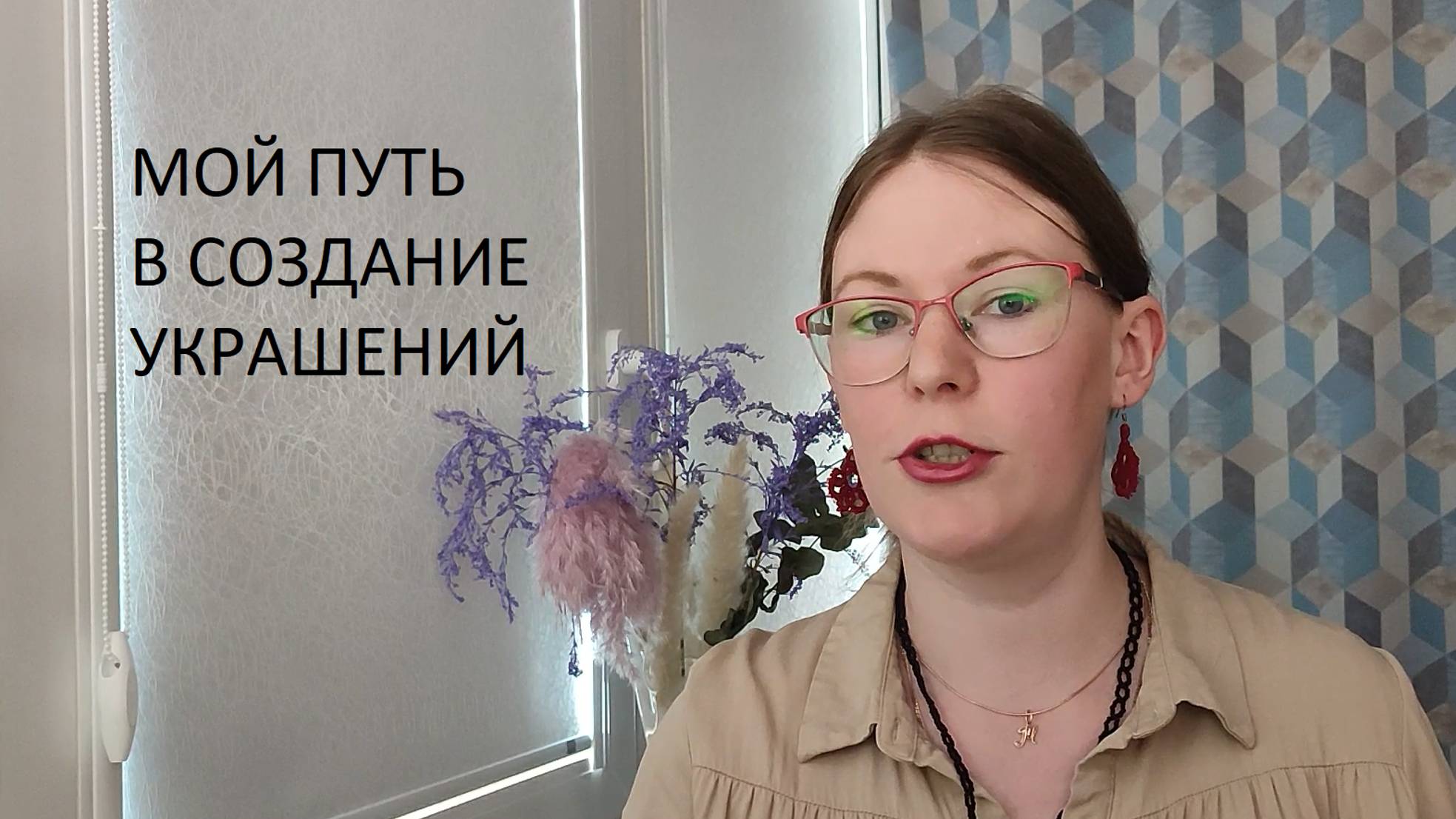 Рассказ о своем пути. Как хобби превратилось в нечто большее