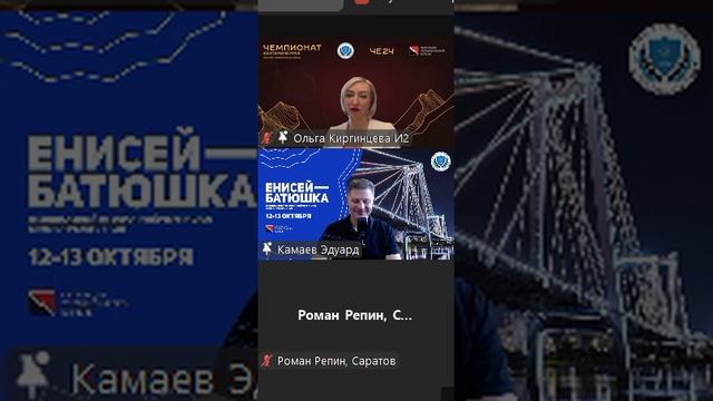 Роль судьи ФУБ.  Хочешь научиться судить? Регистрируйся на занятия: https://clck.ru/3DxYzw