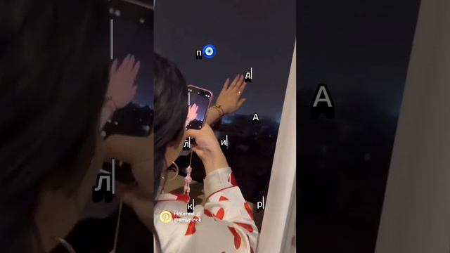 какая А❤️🔥❤️🩹???