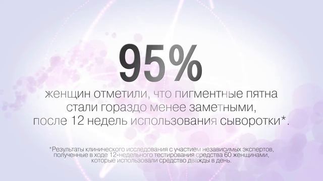 Сыворотка для коррекции тона кожи TimeWise®