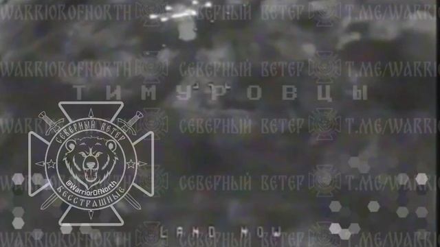 💥Результаты ночной работы "Охотников на БпЛА" группировки "Север" !!!