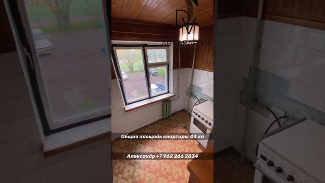 Квартира в центре Калининграда