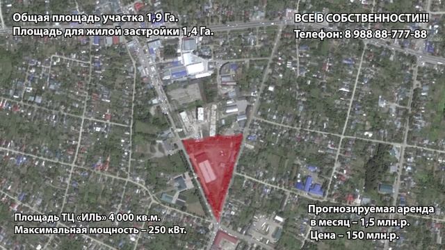 пгт. Ильский ул. Первомайская