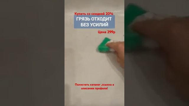 Чистота дома , без особого труда , забота #фаберлик