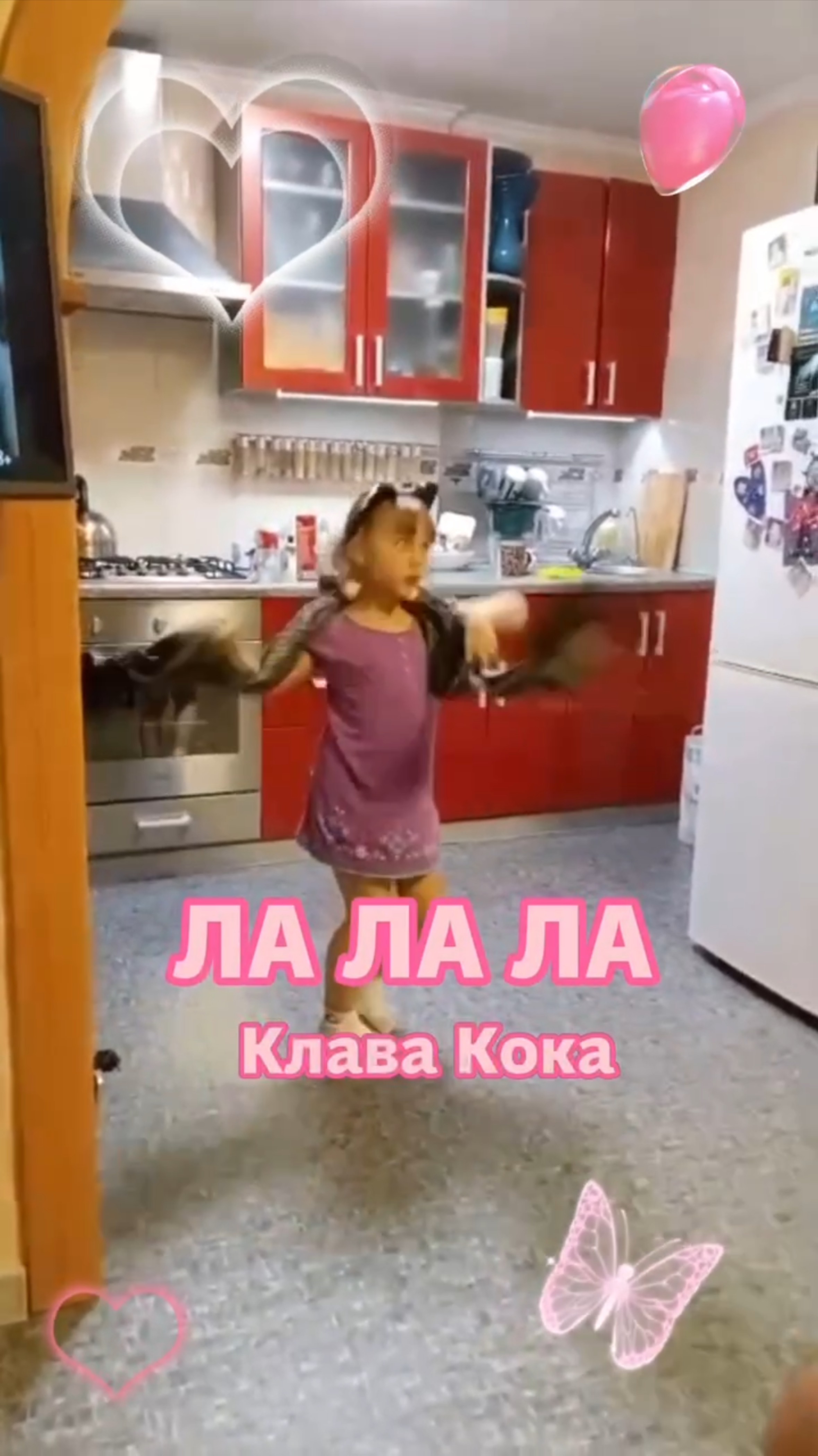 ЛА ЛА ЛА - Клава Кока