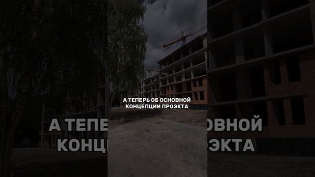 Лучший комплекс в Калининграде! #недвижимость #купить #калининград #двгарантия #бизнес #квартира#дом