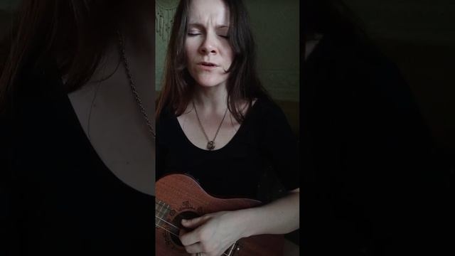 Женя Любич - Метелица (Лиса Волкова cover) #cover #guitar #ukulele #lisavolkova #кавер #укулеле