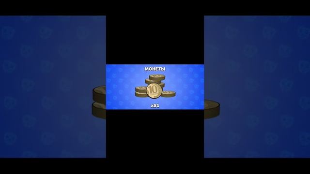 Beat out a new bravler in bravl stars