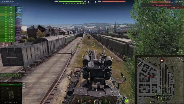 Глобальная карта Противостояние. День 4
