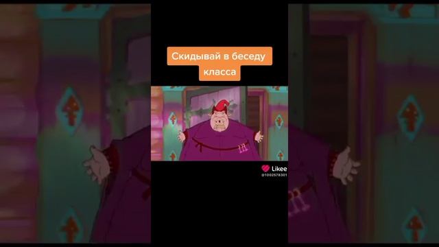 когда зашёл в класс. и.             подпишитесь пж пж пж пж пж пж пж пж пж.
