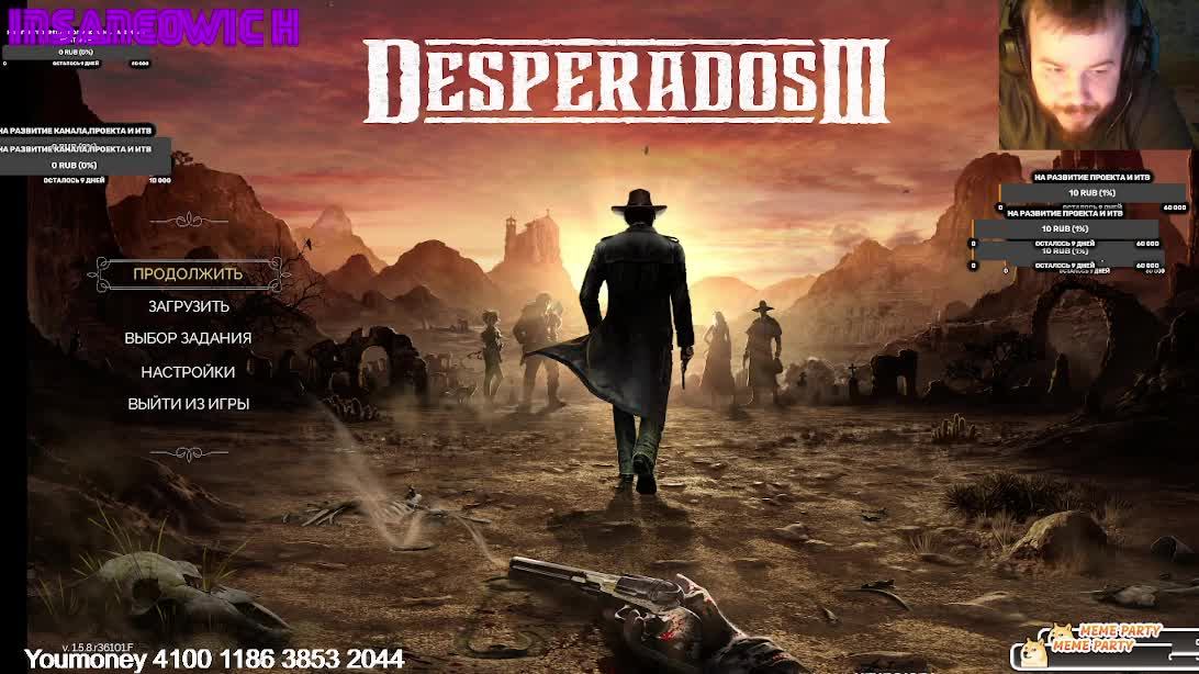 стрим прохождение Desperados III 1 глава 2 миссия 2 попытка