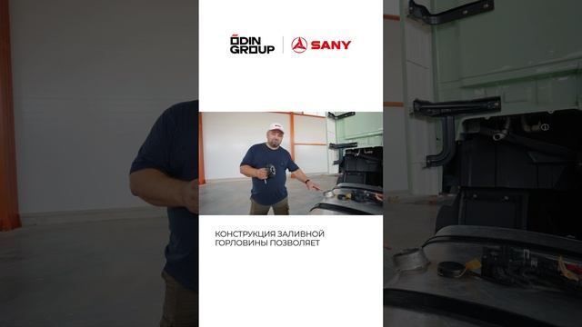 Подробнее о топливном баке