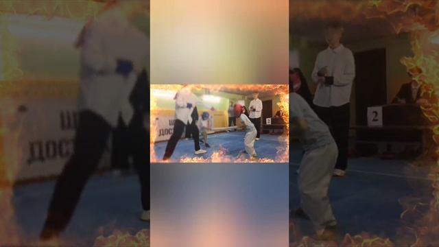 Соревнования по тхэквондо