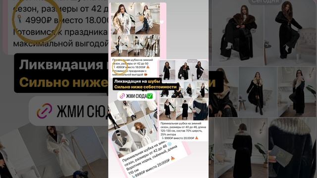 Доставка в подарок🎁 
Отправляем по всей России📦
Для заказа пришли ссылку в Вотсап
💌89998245482