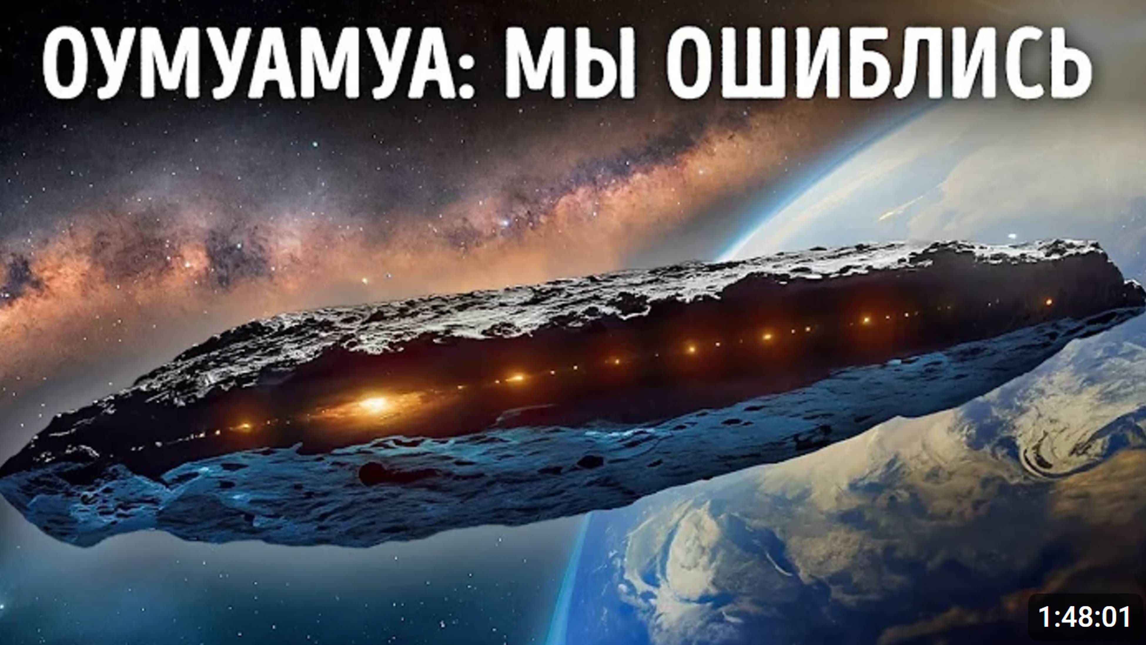 Факты о космосе, которые заставят вас стать астронавтом