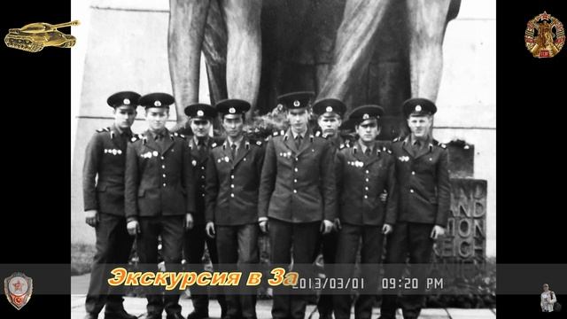 Алексей Скворцов.ГСВГ.101 ОУТП.Дрезден п-п 86747.Гарнизон Фогельзанг.п-п 60671.2бат,5 рота.1975-1977