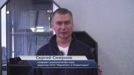 Сергей Смирнов – о конференциях на экономическом факультете