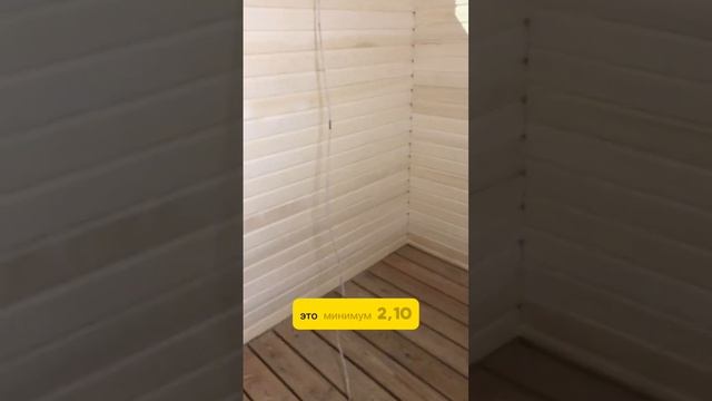 Оптимальные размеры парной в бане .mp4