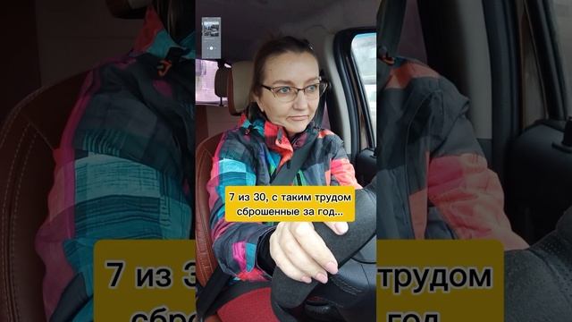 Хожу по краю 🤦♀️ только бы удержатся и не вернуться назад в 90 кг... не хочу 😭