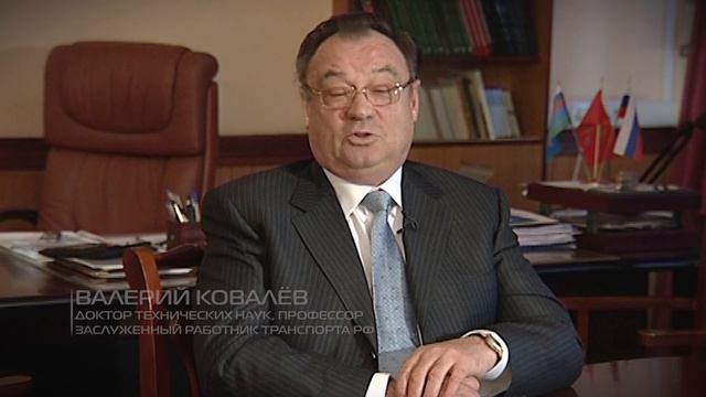 Валерий Ковалев Инженер путей  Сообщения