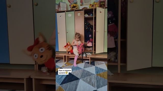 забираю с садика