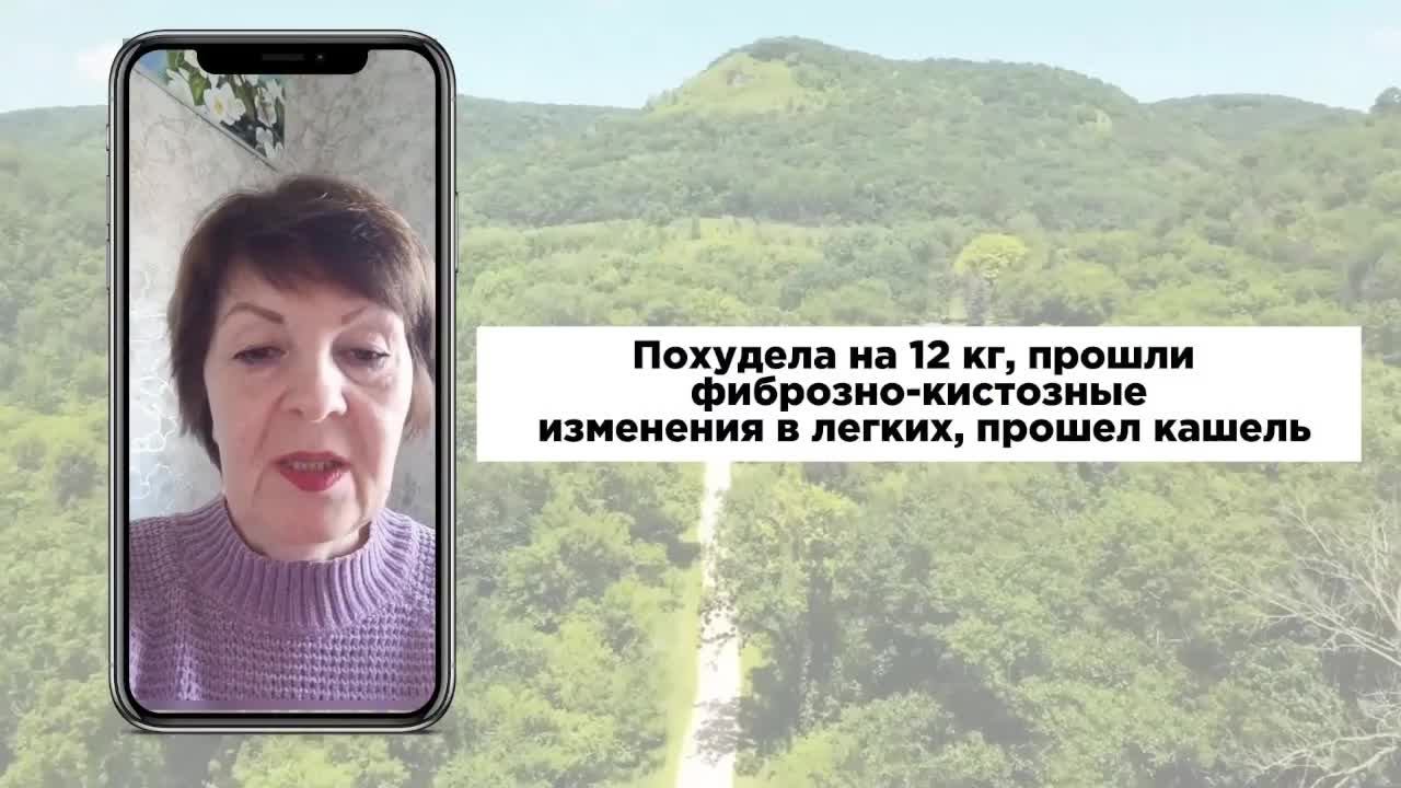 Голодание. 2 день