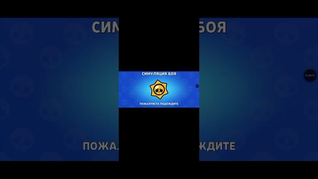 апнул Кендзи на 500 кубков в box simulator for brawl stars