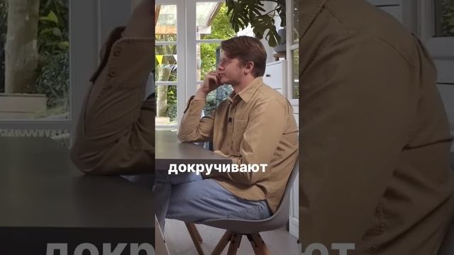 Про строгий тон.