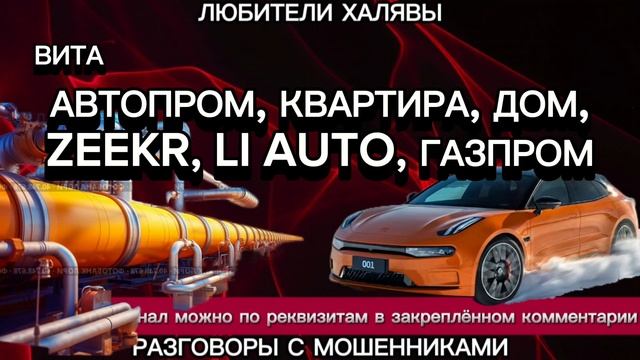 ВИТА. МОШЕННИК ЗАБЫЛ, ЗАЧЕМ ПОЗВОНИЛ | ТЕЛЕФОННЫЕ МОШЕННИКИ