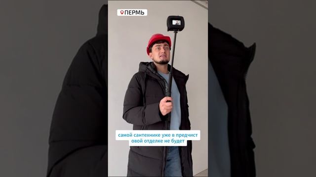 В квартире с предчистовой отделкой...