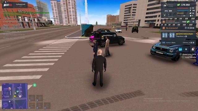 мусор