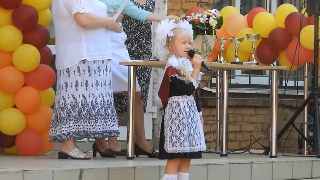 Милана Скоробогатая "Теперь мы первоклашки" МБОУ СОШ №22 г.Краснодар 02.09.2019г.