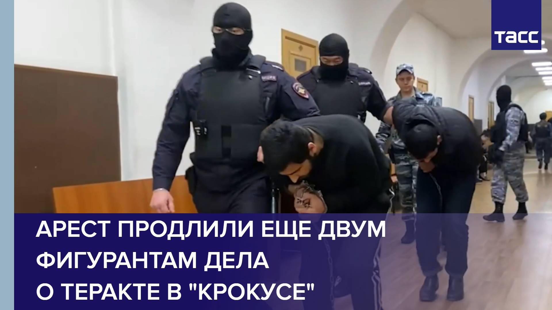 Арест продлили еще двум фигурантам дела о теракте в "Крокусе"