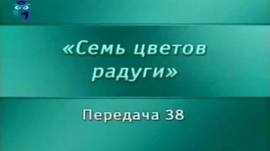 Искусство # 38. История дерева. Резная скульптура. Береста