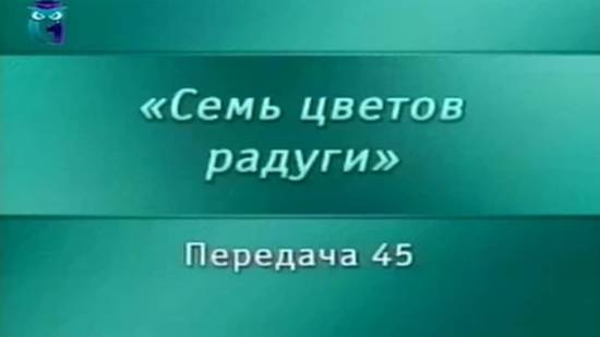 Искусство # 45. Матрёшка и богородская игрушка