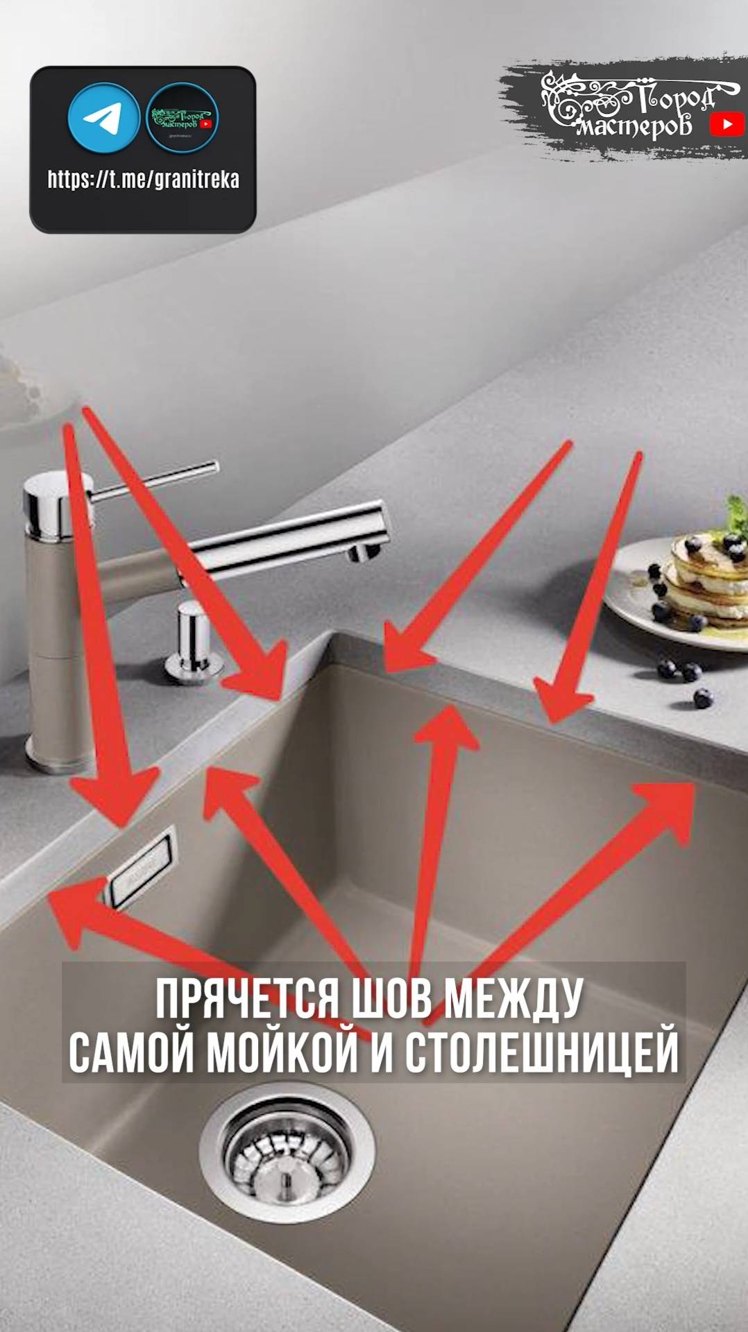 Вклейка мойки 🚰 к столешнице💦какой самый правильный способ!?  #дизайнинтерьера #мойка #кухня