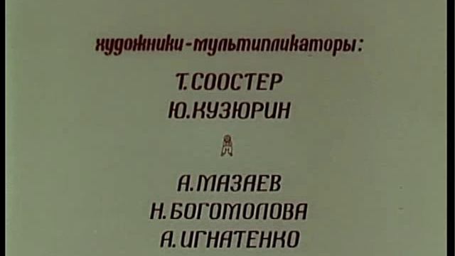 Карусель 16