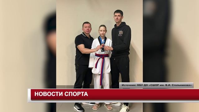 НОВОСТИ СПОРТА 20.11