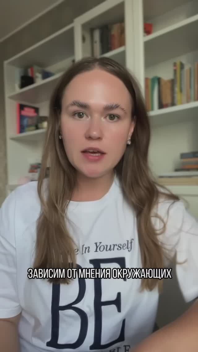 Портрет тревожного взрослого