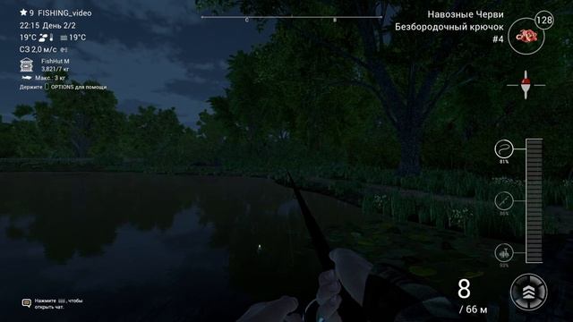 FishingPlanet №1