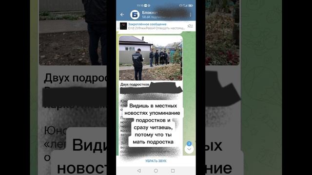 #подростки