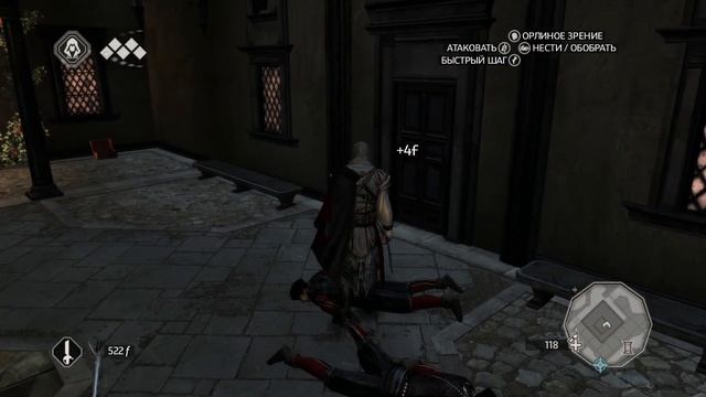 Assassin's Creed 2