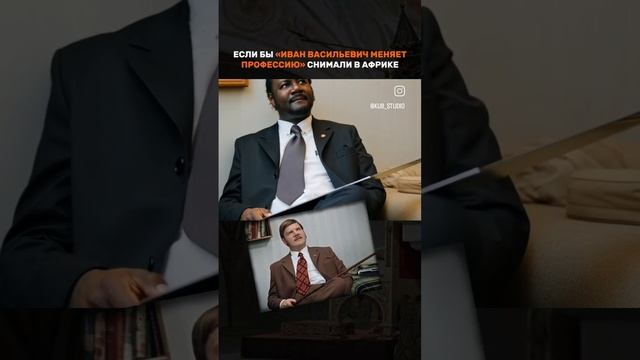 смотрели бы?😁